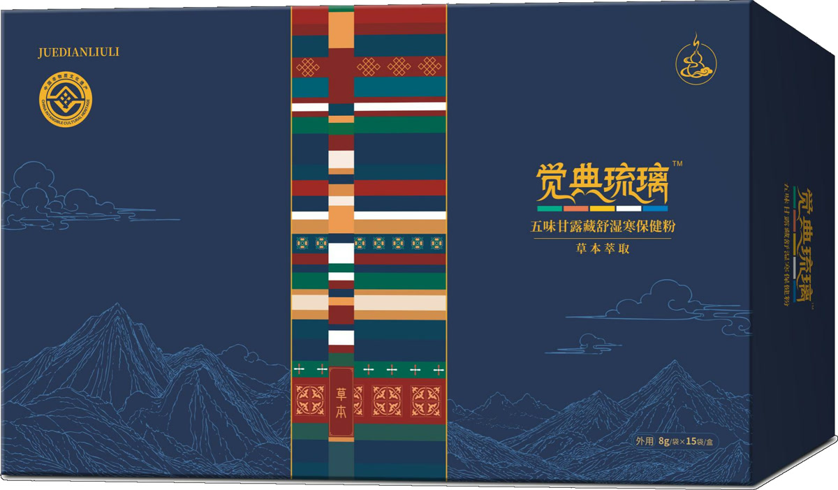 藏舒湿寒保健粉